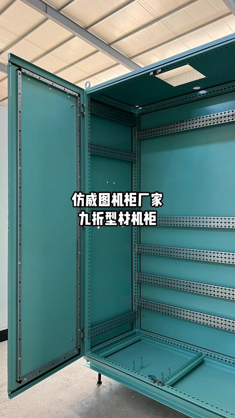 選擇專業仿威圖機柜廠家，九折型材與非標定制的兩全之道