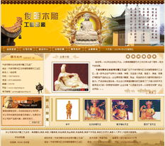 五金網(wǎng)站制作與設(shè)計(jì)，寧波華碩網(wǎng)絡(luò) 您的專業(yè)首選