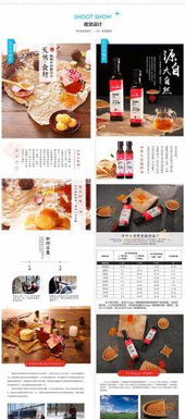 寧波商業(yè)攝影網(wǎng)站 專業(yè)視覺呈現(xiàn)與卓越網(wǎng)頁設(shè)計(jì)的融合之道